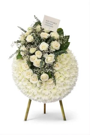 Corona de Condolencias Paz Eterna